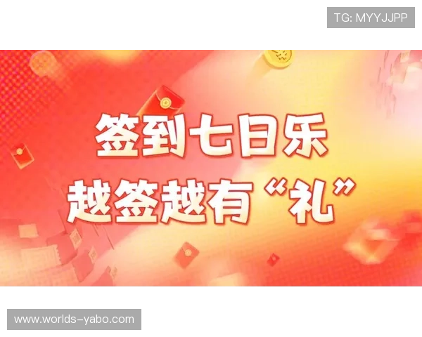 亚博YaBo真人手机版优惠多多，注册即享丰富彩金奖励，助力玩家轻松赢取大奖