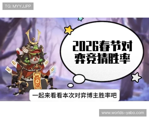 亚傅体育网站提供专业的体育数据分析与比赛预测，提升你的赛事竞猜胜率
