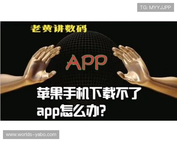 亚博app下载安装常见问题及解决方案：帮助用户排除安装过程中遇到的各种难题