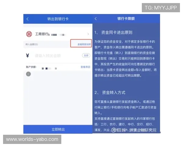 亚博买球网注册流程与新手指南帮助新手快速上手体验 亚博买球网注册流程与新手指南帮助新手快速上手体验