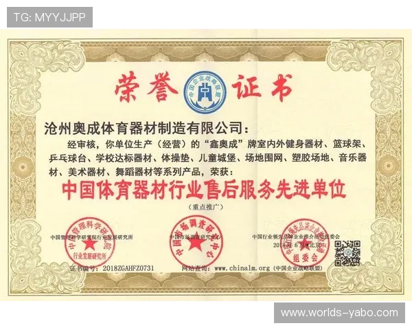 亚博体育官方网站入口:常见问题解答与安全保障措施全面解析,保障您的使用体验 亚博体育官方网站入口:常见问题解答与安全保障措施全面解析,保障您的使用体验